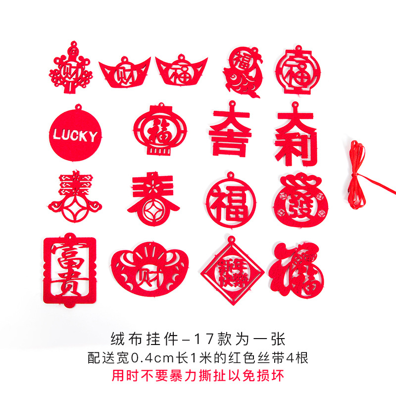 Tarjetas de flores, accesorios de bordas, tarjetas de decoración de bendiciones del Festival de Primavera, tarjetas de celebración DIY, colgantes de barril, tarjetas de Año Nuevo