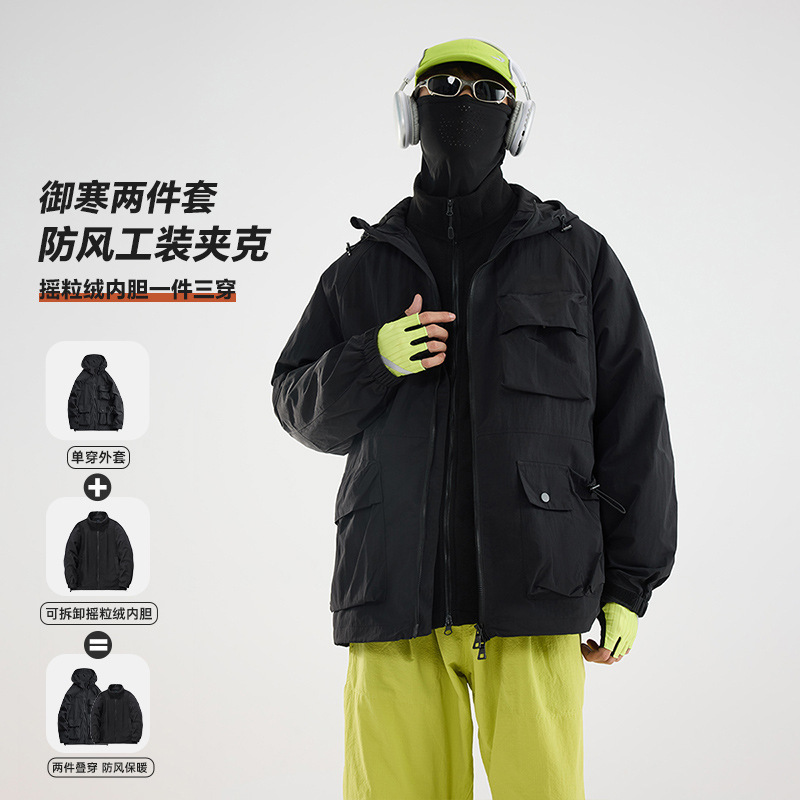 Two-Piece Set of Fleece Jackets for Couples, Outdoor Autumn and Winter 2026 New Style Hooded Workwear Jackets, Group Purchase Order