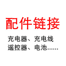 LED电子蜡烛灯遥控器5号7号电池充电线 一分一拖六USB充电适配器