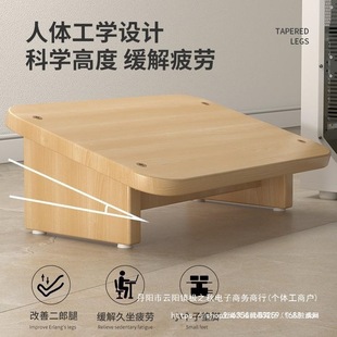 Office Foot Pedal under the Table, Children's Footrest, Leg Rest, Footstool, Leg Pedal, Footstool Manufacturer Wholesale