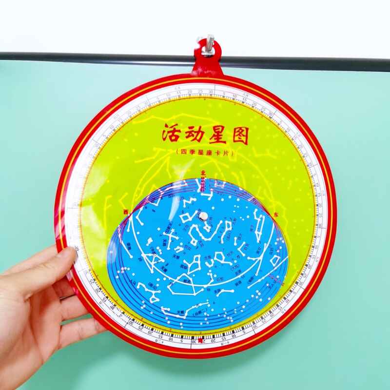 Activity Star Chart Disk Rotating Constellation Disk Sixth Grade Activity Star Chart Disk Mobile Star Chart Fifth Grade Moon Phase Box Star Chart