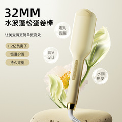 新商品深vオムレツ頭巻き棒32mm水波紋オムレツ棒持続型セットプレート巻き髪神器クロスボーダー