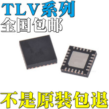 TLV320ADC5140IRTWRȫ��ԭ�bTLV320ADC6140IRTWR оƬ IC