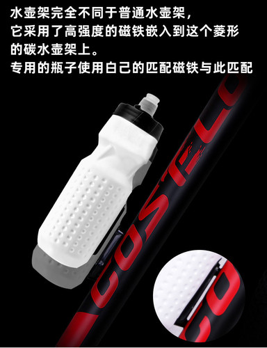 New magnetic cycling water bottle outdoor portable sports water bottle large capacity bicycle mountain road bicycle water cup