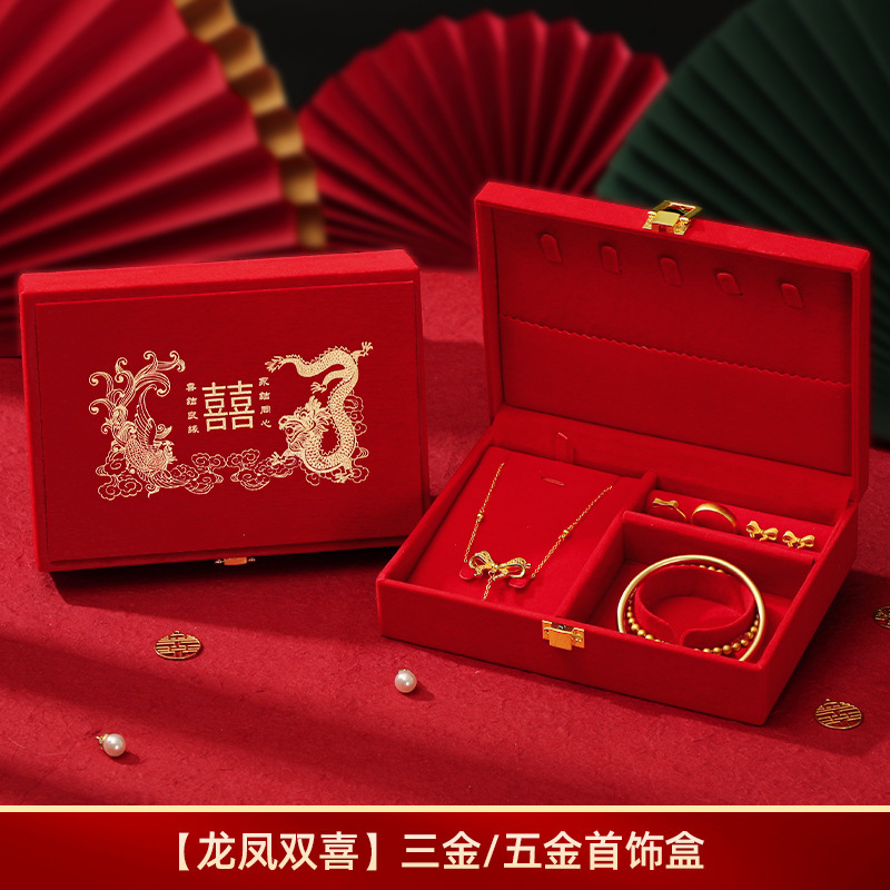 订婚彩礼钱盒子现金礼盒高档带锁礼金盒礼金箱结婚聘礼盒10万20万|undefined