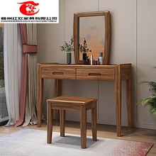 新中式实木梳妆桌带镜子现代简约胡桃木双抽大桌面经济型化妆台凳