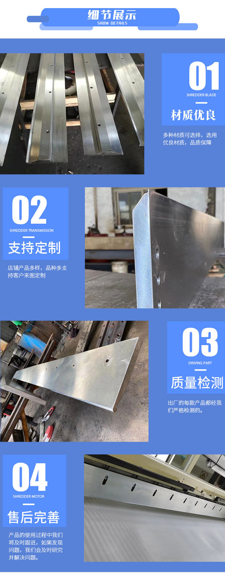 不锈钢逗号涂布机刮刀硬质合金涂层刮刀涂布机整体合金刮刀厂家-阿里巴巴