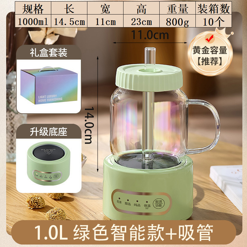 민트그린 [1000ML/빨대포함]