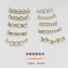Shoe lace decoration pearl shoe flower accessory decoration trendy sneaker board shoes white shoes shoe buckle shoelace metal buckle