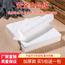 ˼�I�Ӻ����ͼ� ը�u�|�����_�|��  ʳƷ�����_�Љ|��С�Դ����