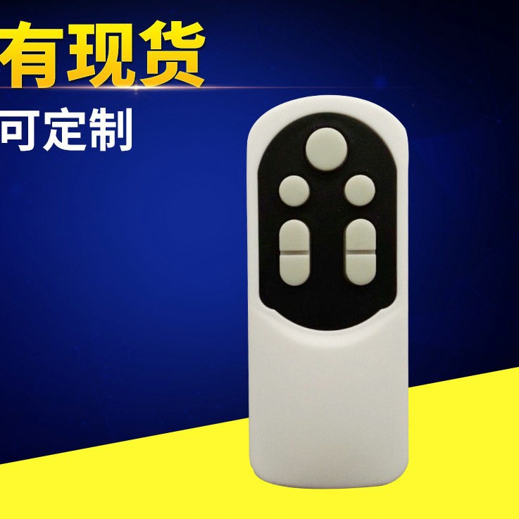 厂家现货便携式遥控器外壳智能家居硅胶按键遥控器外壳塑料制品