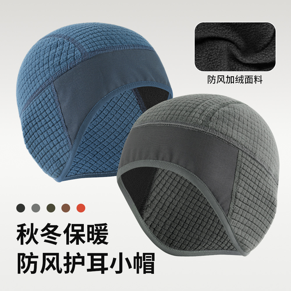 Autumn and winter ear protection fleece warm hat for sports, outdoor windproof breathable mountaineering and skiing helmet liner, cycling cap