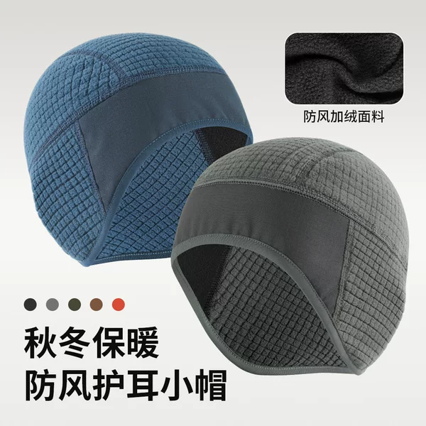 Autumn and winter ear protection fleece warm hat for sports, outdoor windproof breathable mountaineering and skiing helmet liner, cycling cap