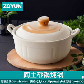 砂锅家用燃气炖锅陶土锅沙锅瓦煲煲仔饭黄焖鸡煲老式商用防爆炖锅