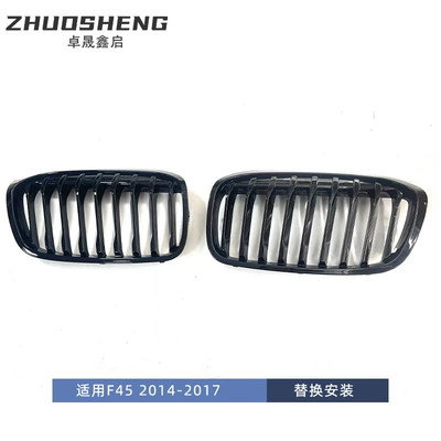 Suitable for Bmw 2 Series Touring Zhongwang