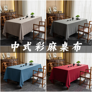 �¼�ɫ���������L���μӺ���������̨���F�����s���h��ˇ��