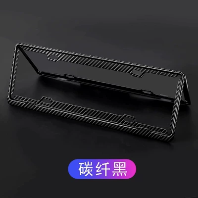 Car Carbon Fiber Pattern License Plate: License plate holder/license plate holder - special-for-green-labelcarbon-fiber-model-please-note-for-other-models-screwdriver