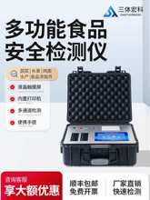 ʳƷ��ȫ�z�y�x�������ؽ���ʳ�����r�Fș�������}�����������