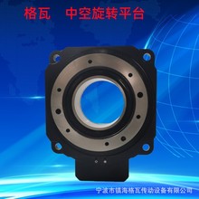 格瓦定制中空旋转平台60 85 110 130 170 200 280大孔径旋转平台