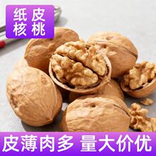 �ք�����2025�½�185��؛ԭζ��Ƥ����ԭζ�k�����e������ʳ