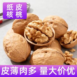 �ք�����2025�½�185��؛ԭζ��Ƥ����ԭζ�k�����e������ʳ