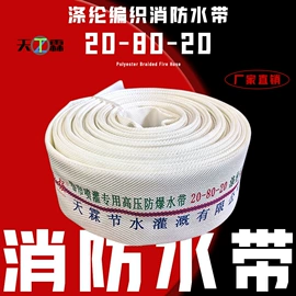 农业PVC水带;其他塑胶零件;工农业塑料
