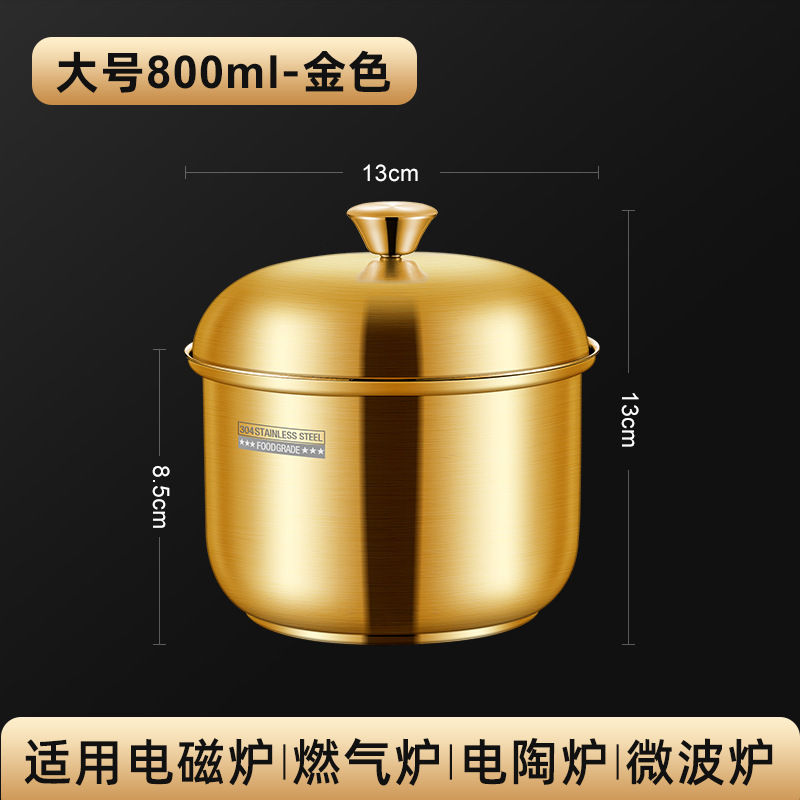 ステンレス蒸し器304シチューはステンレスの単層の碗を厚くして、卵を煮込んで蒸します。|undefined
