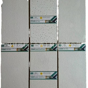 Shengluda Mineral Wool Board 600*600*15mm sound-absorbing ceiling board