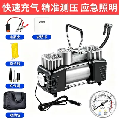 Car-Mounted Air Pump, Dual-Cylinder, High-Pressure, High-Power, Portable Car Tire Inflator, Electric Air Pump, Inflator (Hava nasosu) - pointer-silver-with-light-iron-handle