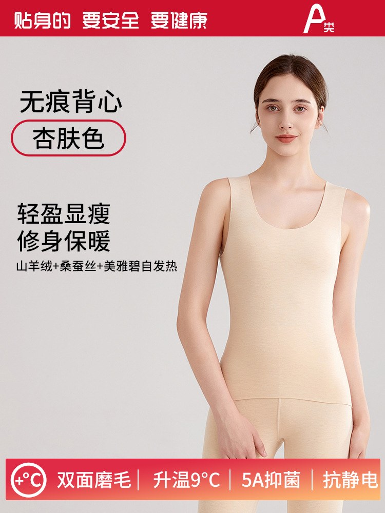 Apricot skin color [women's vest]