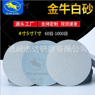 ��ţֲ�qƬ2��3��5��7��9���ţ���qƬ|��ţ��ɰ�A�Pɰ|��ĥɰ��