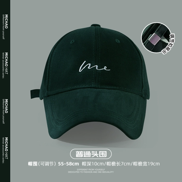 Dark green (55-58cm)
