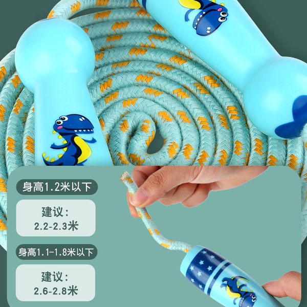Children's sports jump rope for kindergarten for students