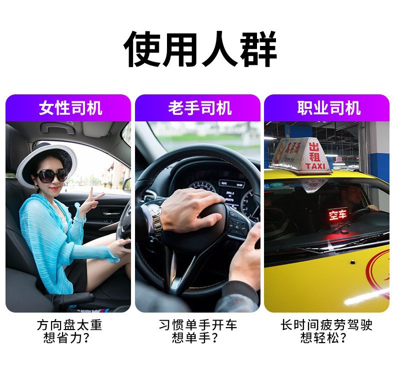 Cross-Border Popular Steering Wheel Power Ball, Bearing-Type Car Steering Booster, Direct Supply from the Manufacturer