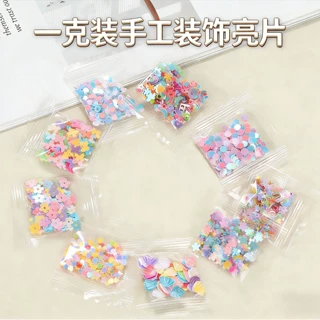 厂家直供金葱粉闪粉史莱姆美甲饰品小袋混合异形装流沙等手工配件