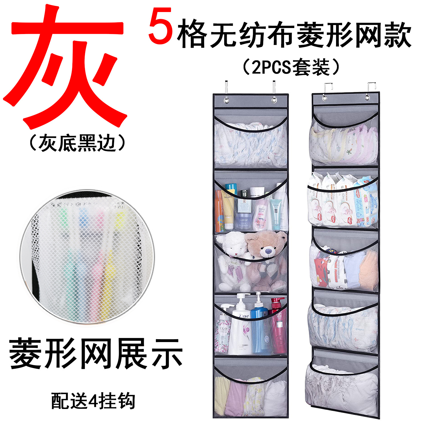 [고무줄 포켓] 5 회색 천 흰색 그물 검정 가장자리 (더블만)