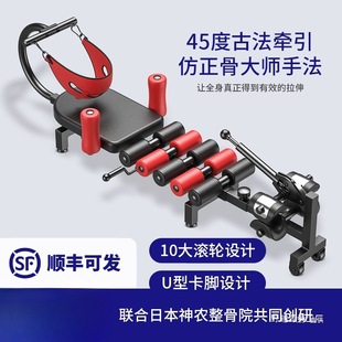 Cervical and Lumbar Spine Stretcher, Spinal Traction Artifact, Medical Home Heightening and Fitness Leg Inversion Machine, Soothing and Wild