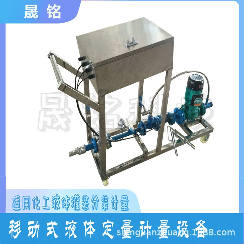 Yantai Shengming обрабатывающая индивидуальная огнестойкая количественная дозирующая автоматическая разливочная машина огнестойкая количественная разливочная машина