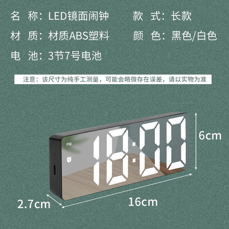 国境を越えた推奨 LED ミラー電子目覚まし時計 USB バッテリー兼用スマート音声制御時計学生専用目覚まし時計|undefined