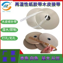 �ΰ����a�z��9mmľƤ�Ҿ��ИI�Ý�ˮ�z�� ��ƴ���z���ӿp���aճ�N