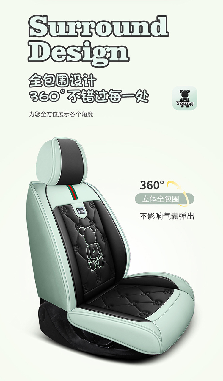 Car Seat Cushion, Universal for All Seasons, Fully Enclosed Seat Cover, New Leather Special Seat Cover, Internet Celebrity Car Cover, Breathable Seat Cushion