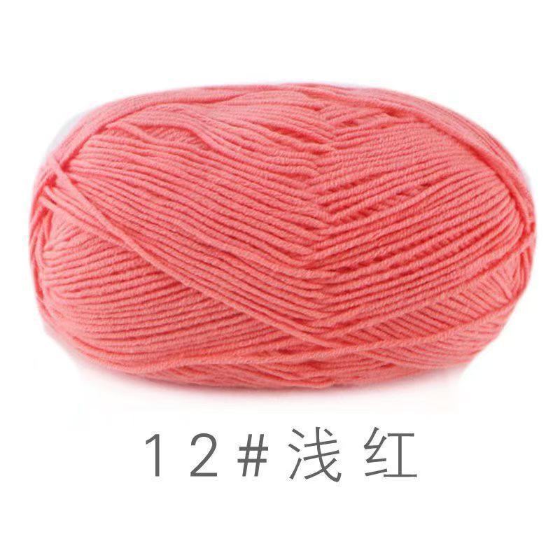 苏禾4股牛奶棉宝宝毛线精梳棉细毛线手编织毛衣纯棉线婴儿毛线团|undefined
