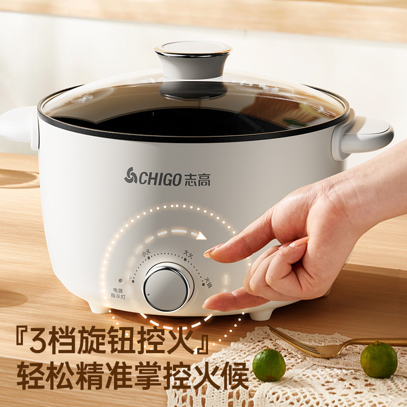 Olla de cocción eléctrica multifuncional Chigo, fideos domésticos, olla de cocción al vapor, olla antiadherente, cocina, olla de cocción eléctrica 4L de gran capacidad