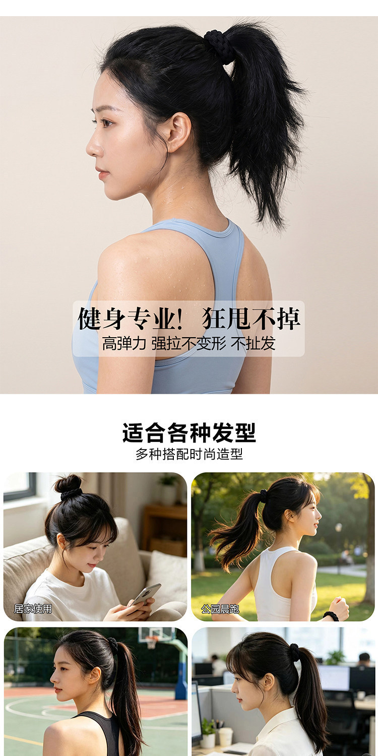 High Ponytail Hair Tie for Women, Non-Slip, High Elasticity, Durable, Does Not Damage Hair, Rubber Band Hair Accessory