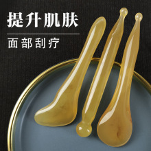 面部刮痧提拉板按摩棒美容院专用眼部拨筋棒点穴笔经络工具神器