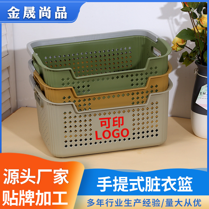 Hollow Plastic Household Storage Basket Dirty Clothes Basket Toy Dirty Clothes Basket Laundry Basket Bathroom Bathroom Satchel Storage Basket