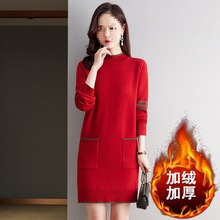 秋冬新款大码加绒加厚打底衫毛衣裙内搭半高领一体绒中长款毛衣女