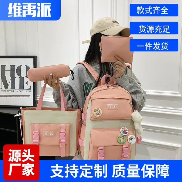 Weiyupai Student Schoolbag Female K-Style Multi-Functional Junior High School Tutoring Backpack Large Capacity Canvas Suit Backpack