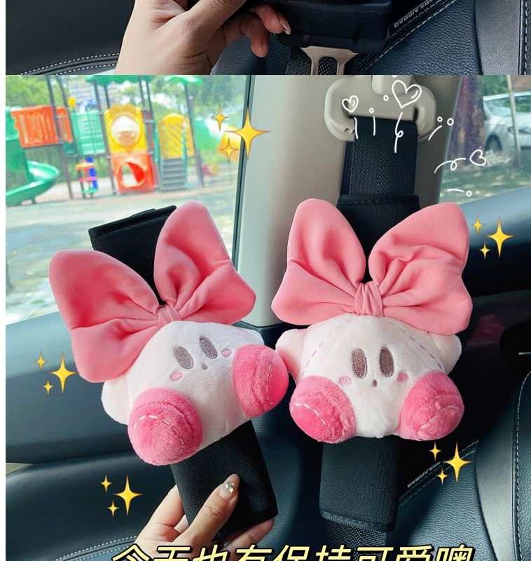 Cartoon Cute Bear Car Seat Belt Shoulder Cover Internet Celebrity Goddess Style Car Interior Decoration Car Seat Belt Cover for Women