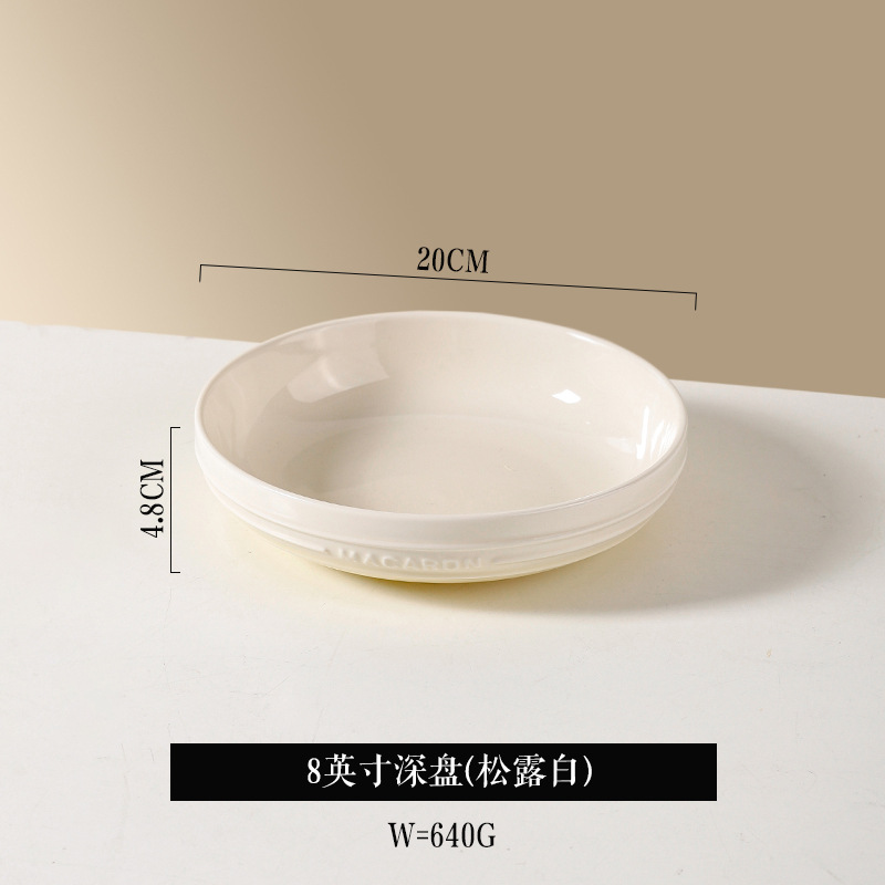8 인치 깊은 접시 (트뤼플 화이트)